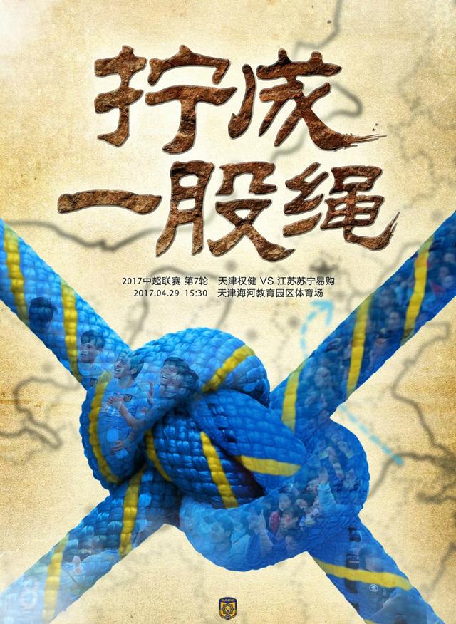 由著名国漫大师蔡志忠担任总导演的三国题材动画电影《武圣关公》，日前正式发布了首款概念海报，并确定将于今年暑假期间上映